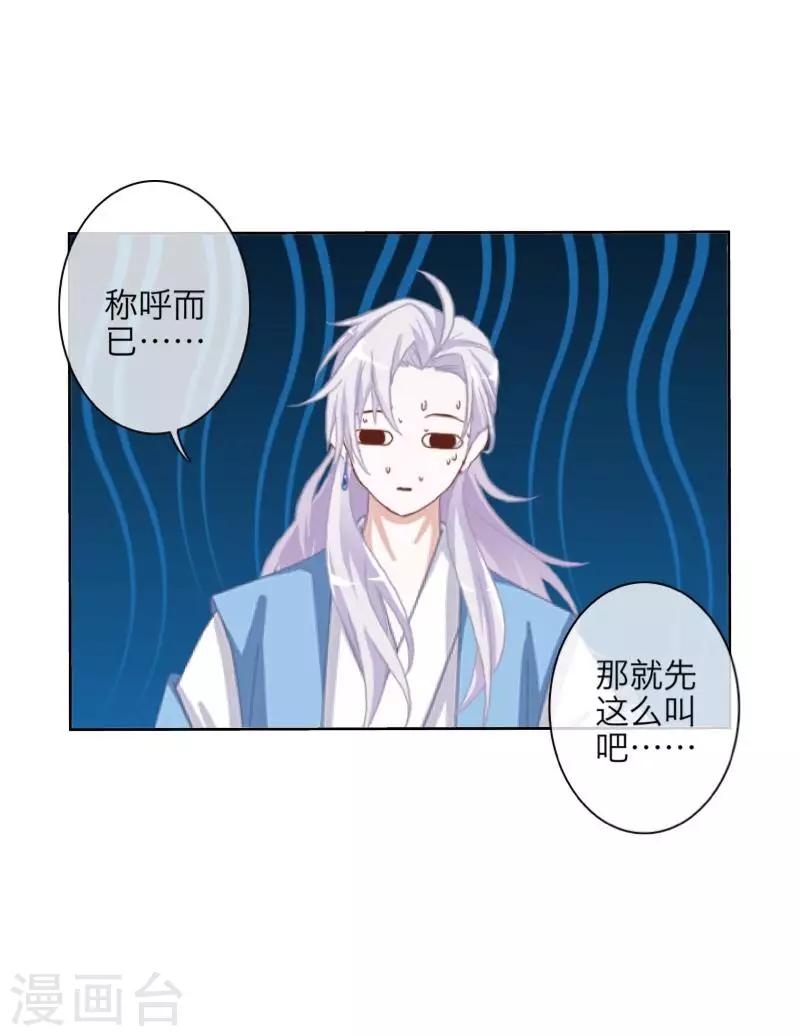 第64话 阴殿副帮主-第66话