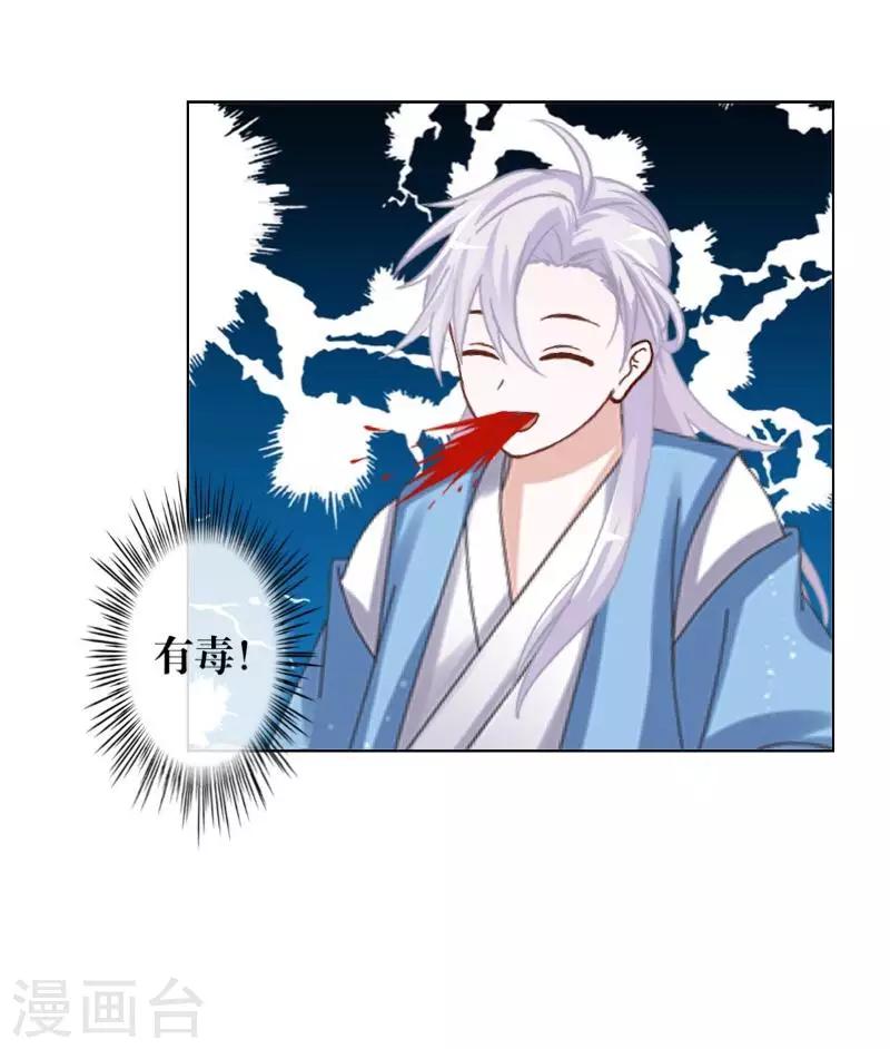 第64话 阴殿副帮主-第66话