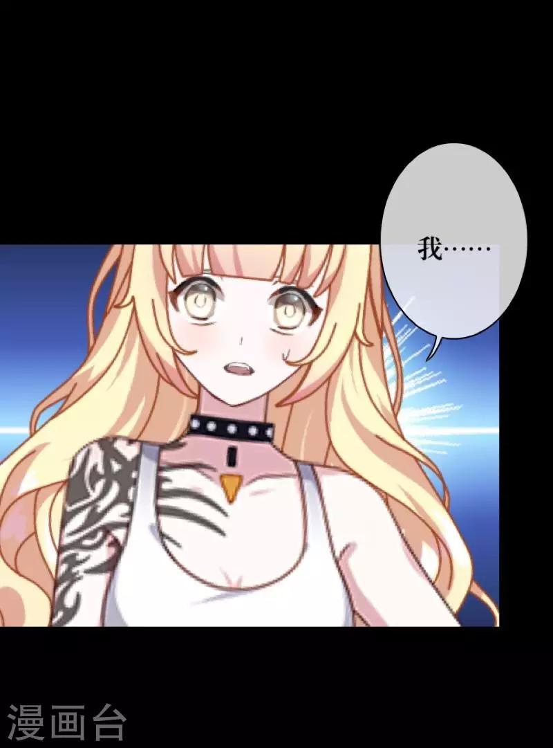 第66话 原谅-第68话