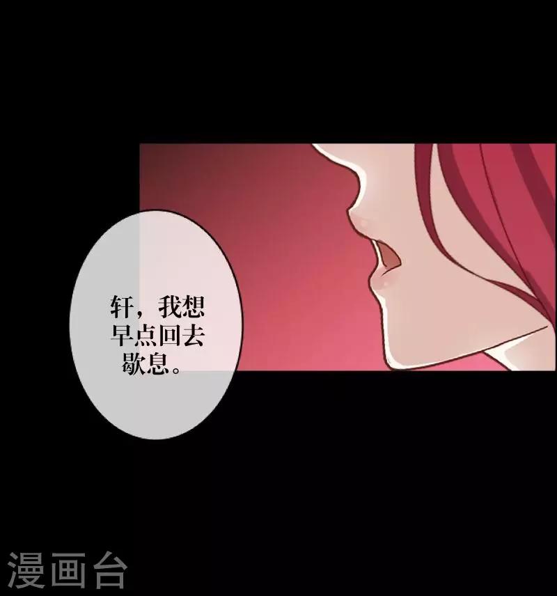 第66话 原谅-第68话