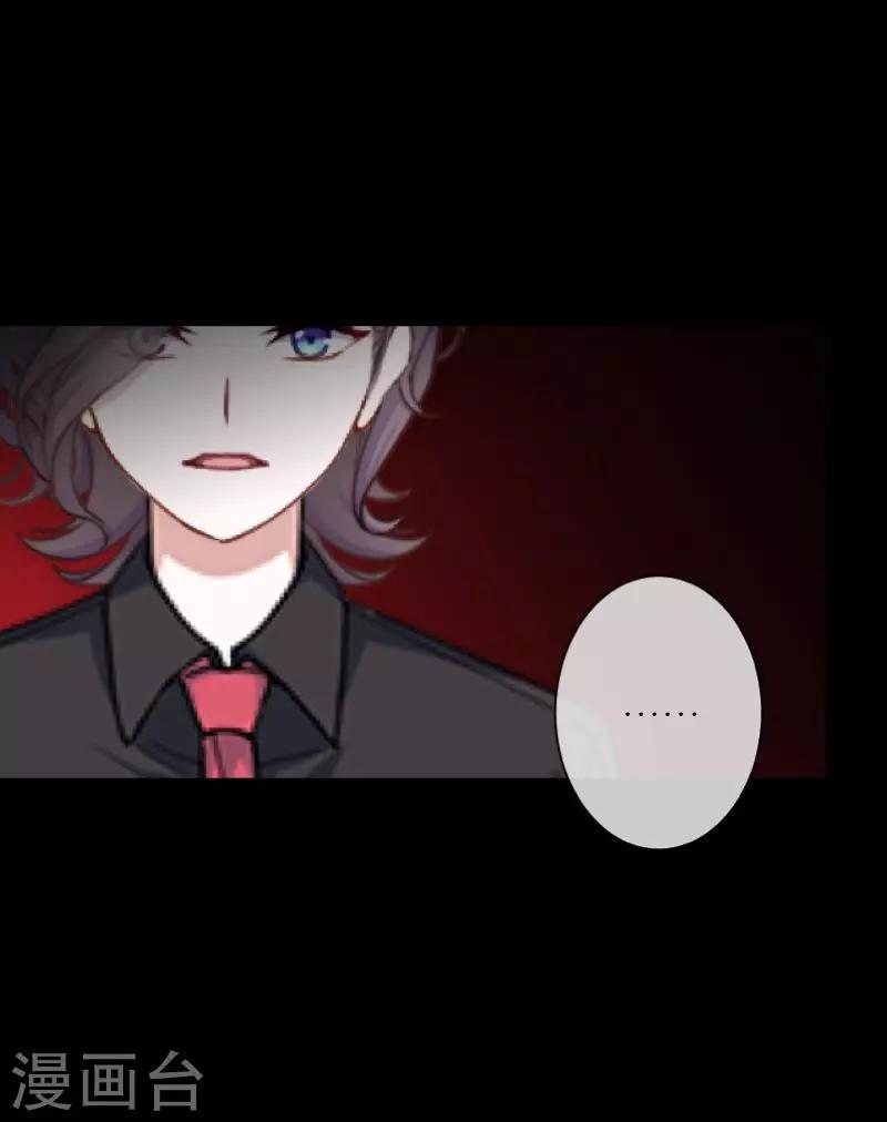 第66话 原谅-第68话