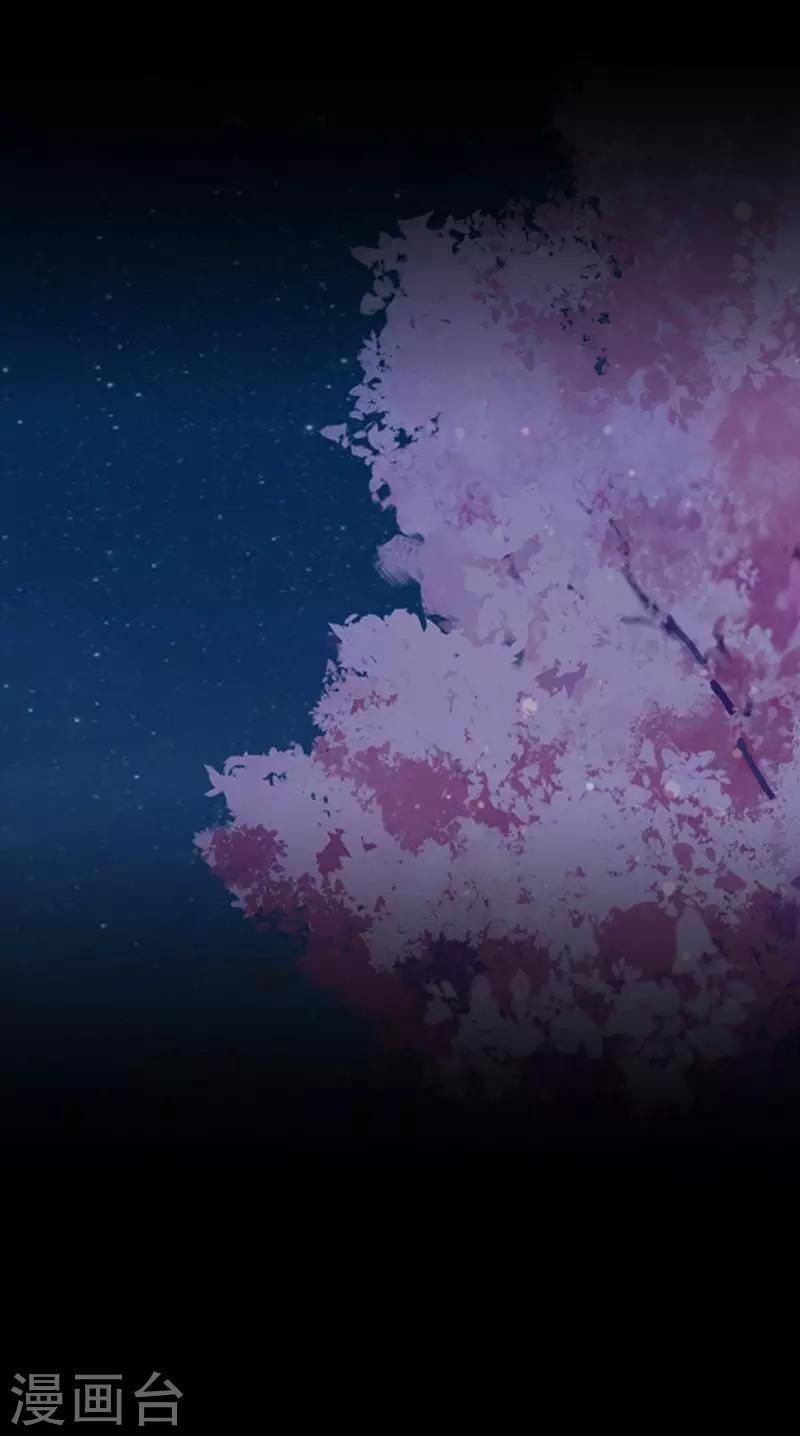 第66话 原谅-第68话