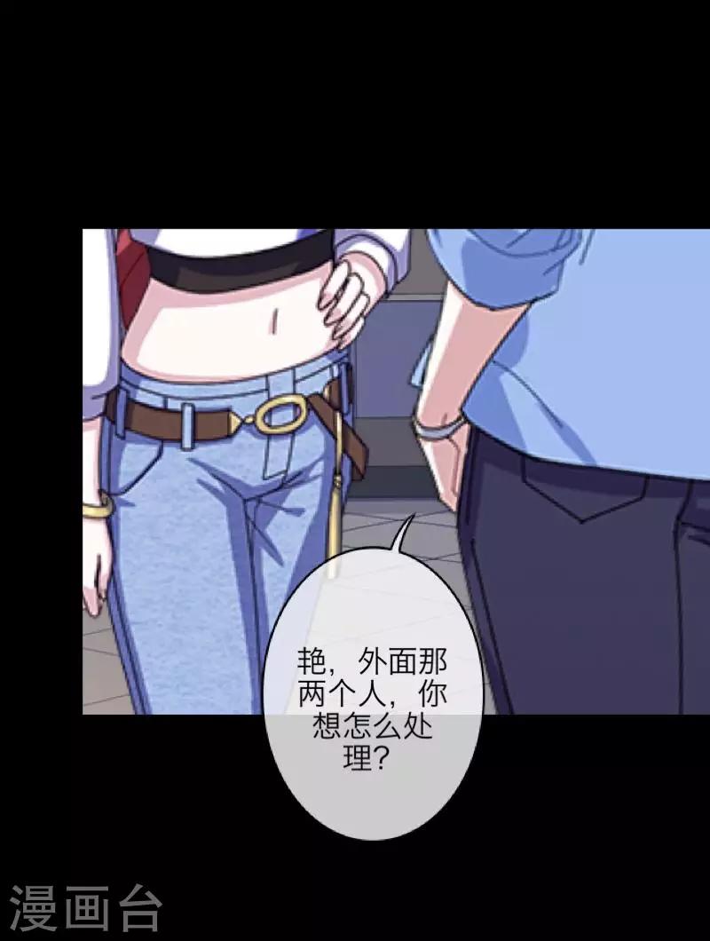 第66话 原谅-第68话