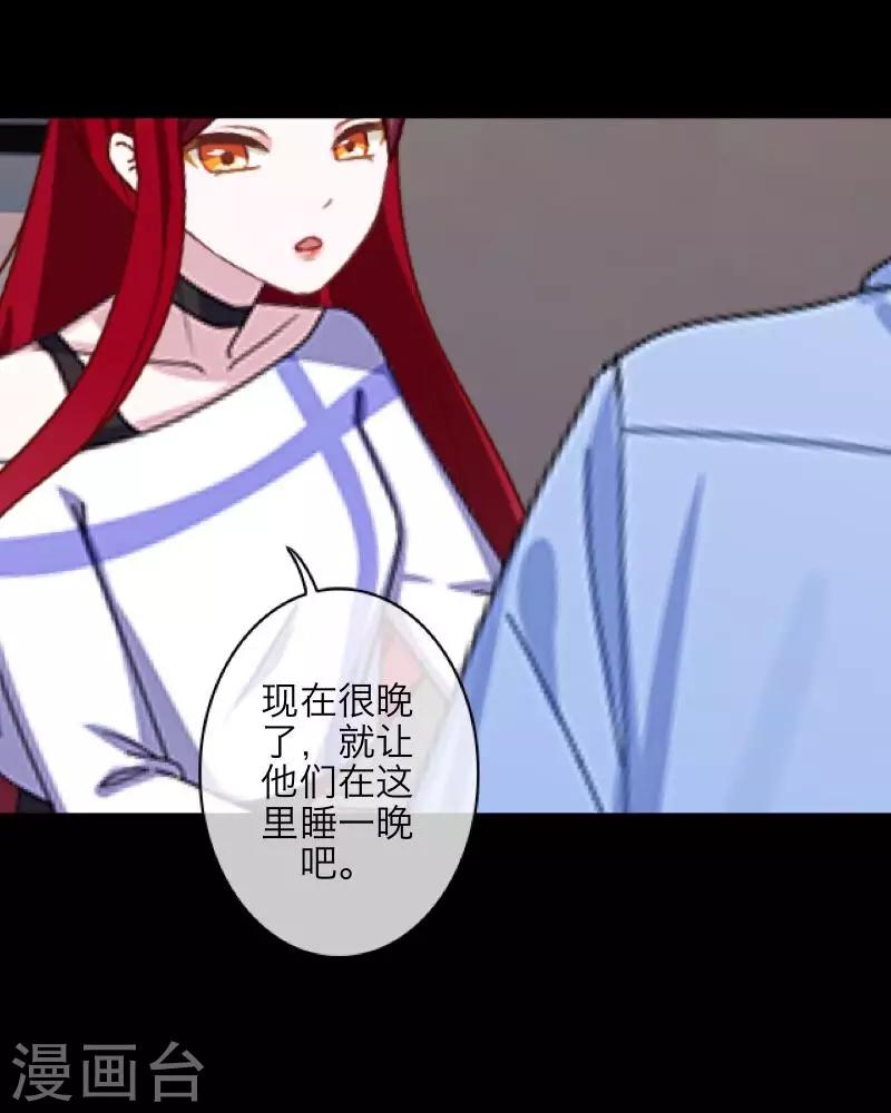 第66话 原谅-第68话