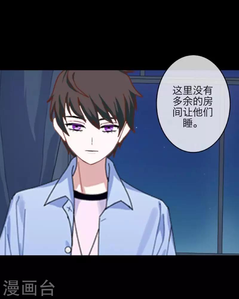 第66话 原谅-第68话