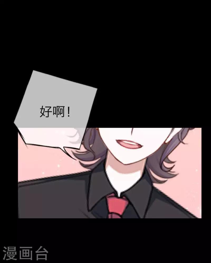 第66话 原谅-第68话