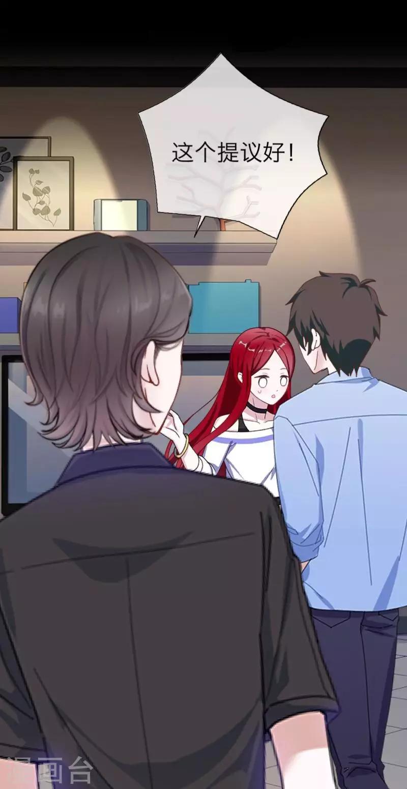 第66话 原谅-第68话