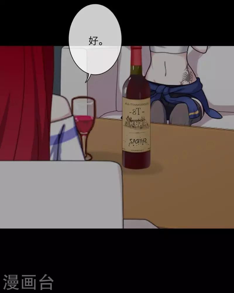 第66话 原谅-第68话