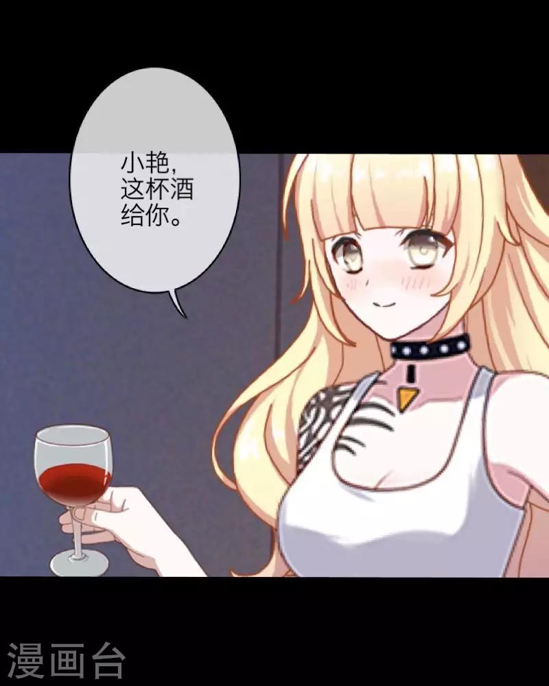 第66话 原谅-第68话