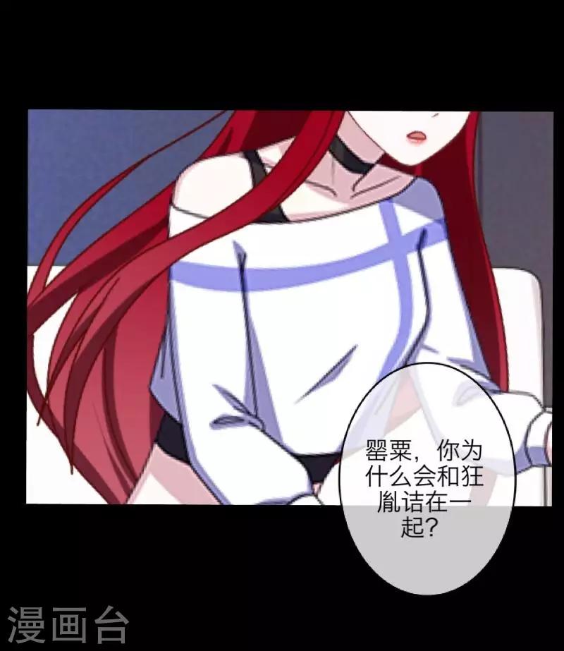 第66话 原谅-第68话