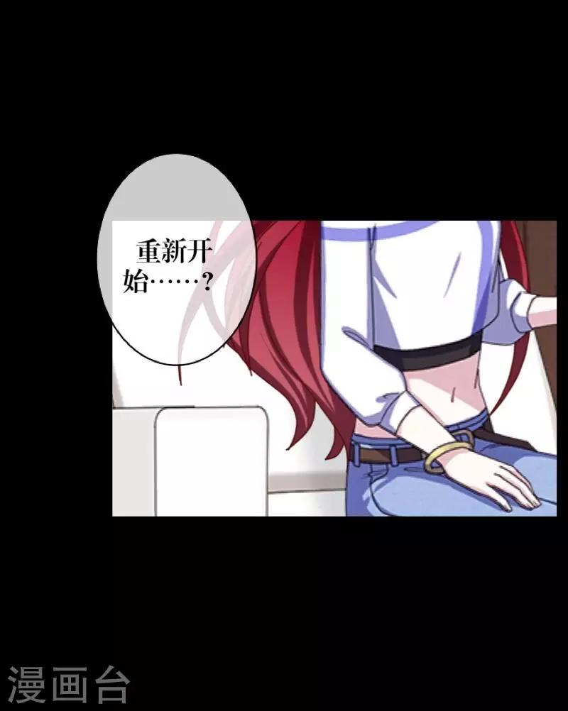 第66话 原谅-第68话