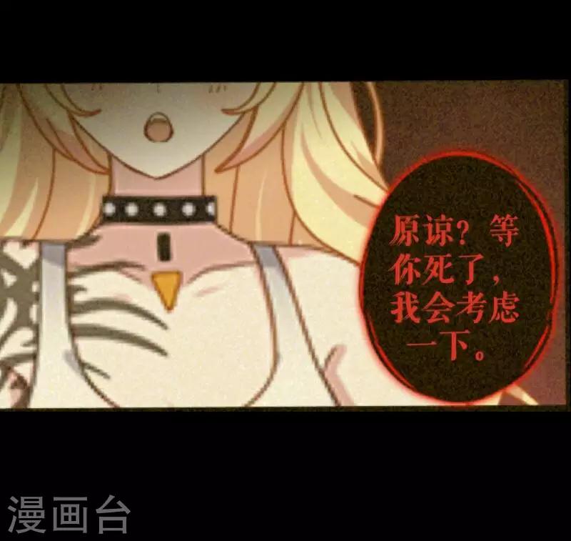 第66话 原谅-第68话