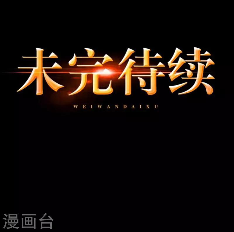 第66话 原谅-第68话