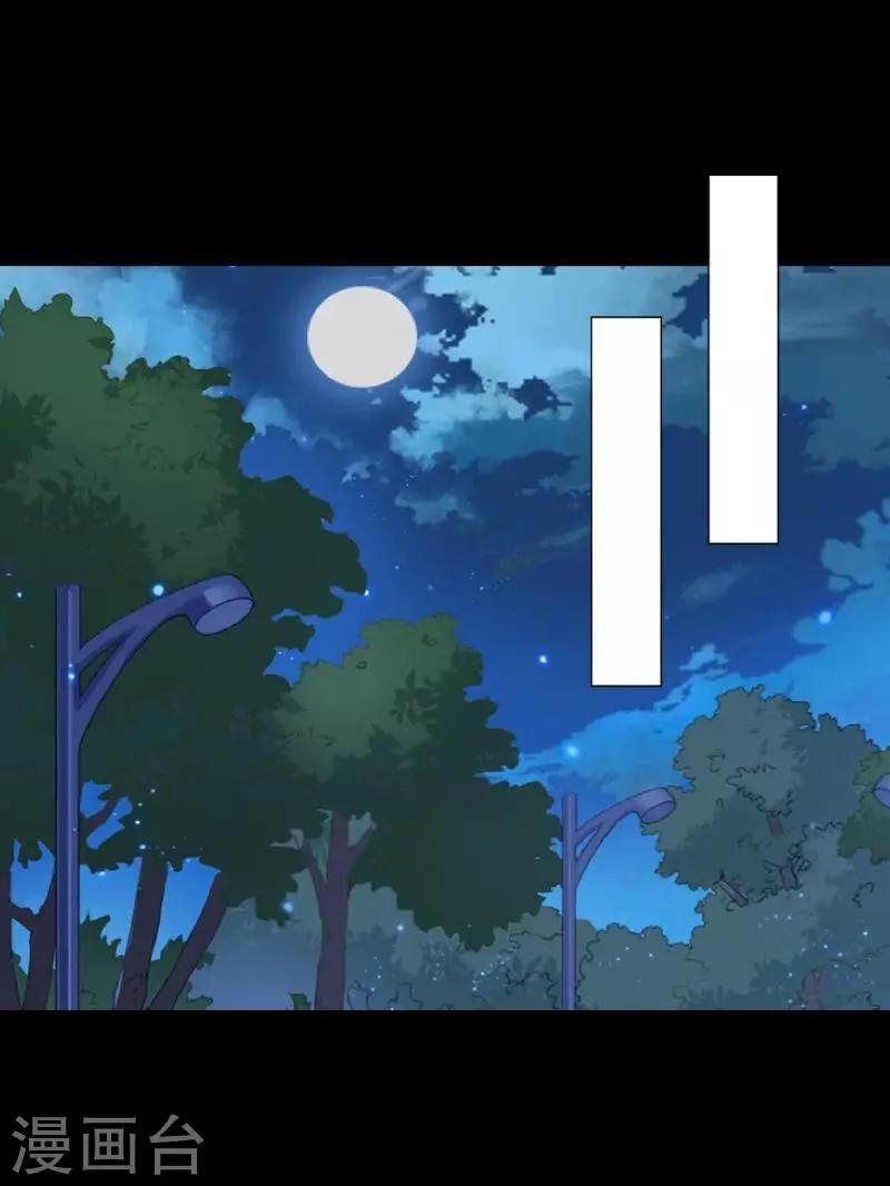 第66话 原谅-第68话