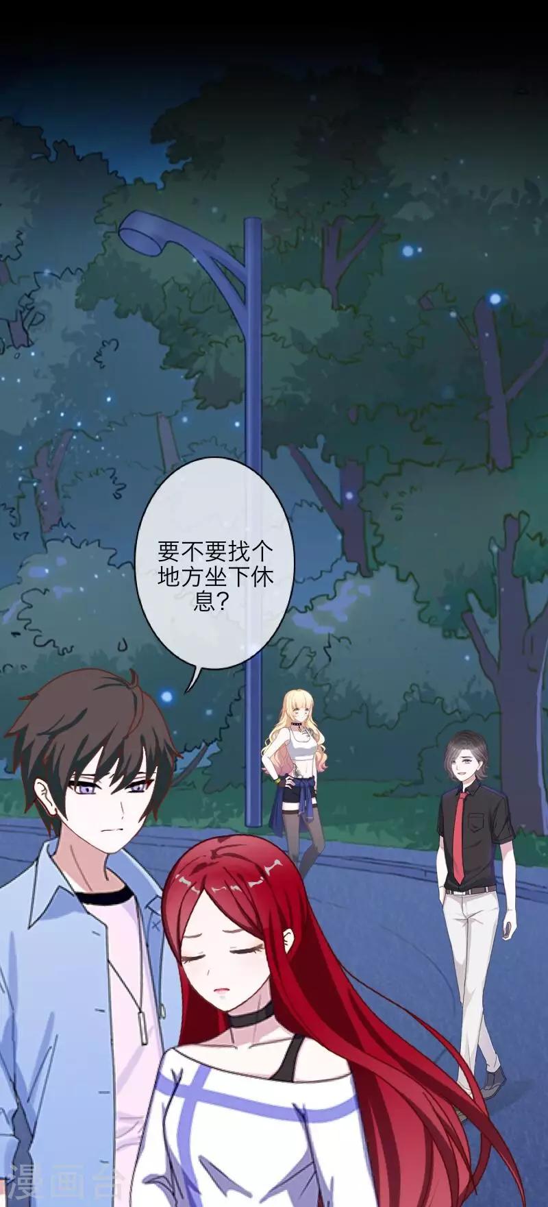 第66话 原谅-第68话