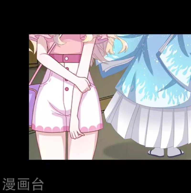 第68话 惹他生气-第70话