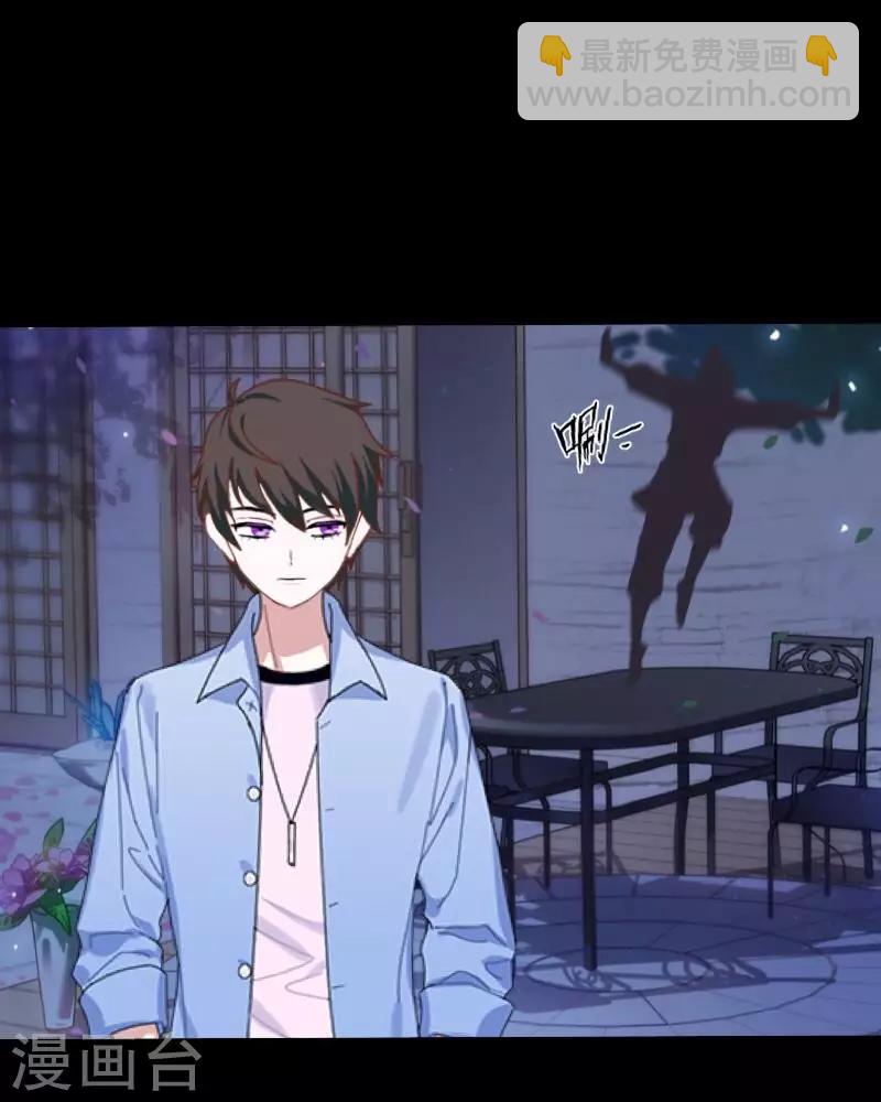 第68话 惹他生气-第70话