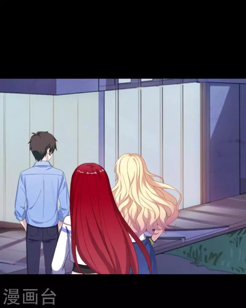 第68话 惹他生气-第70话