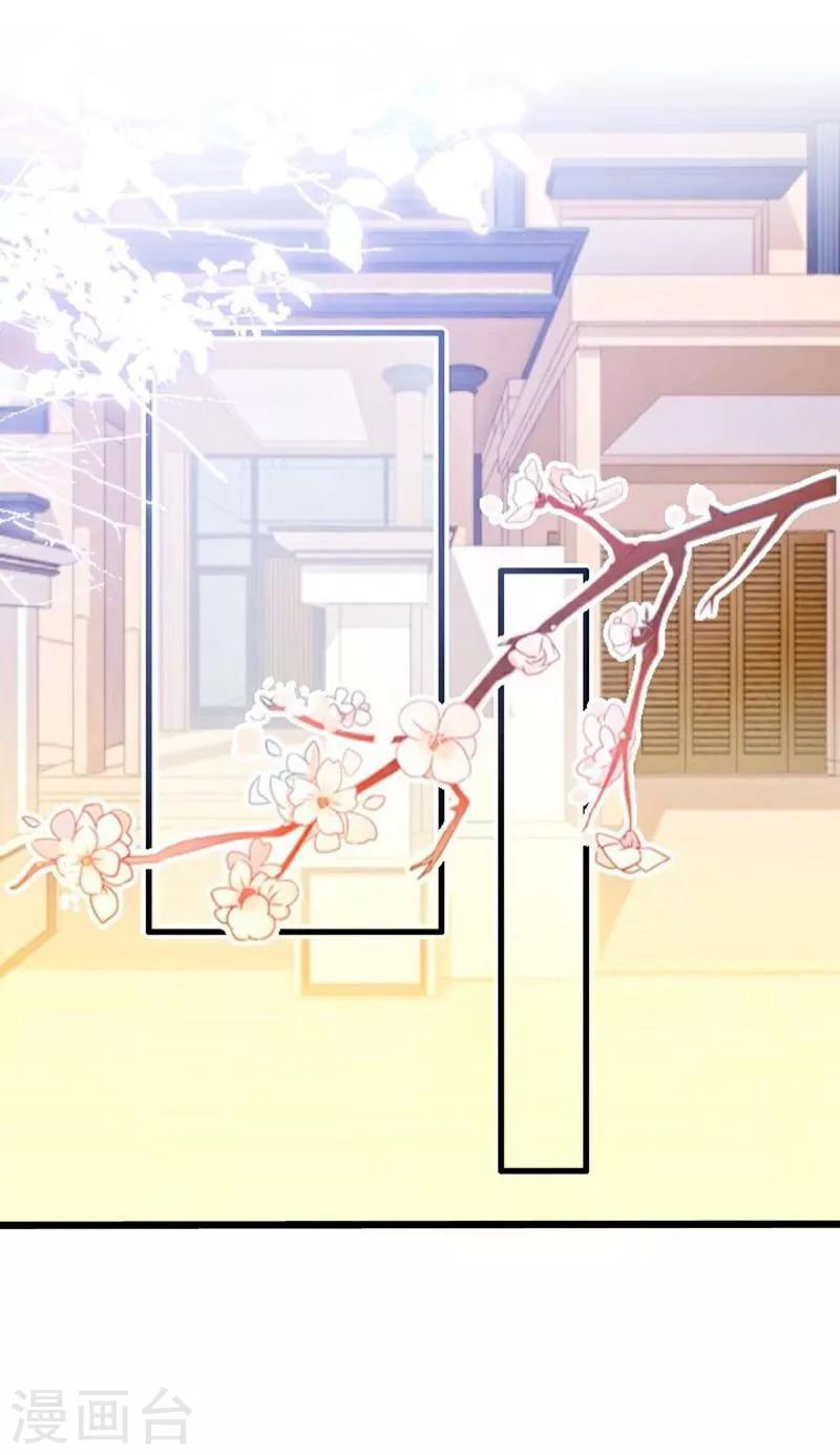 第7话 等我回来-第8话