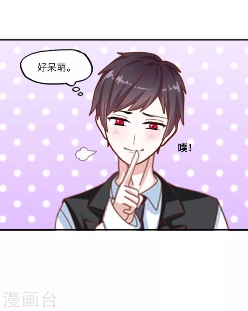 第7话 等我回来-第8话