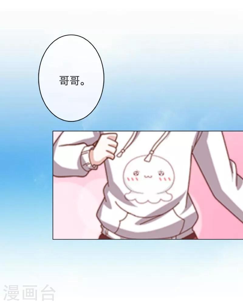 第7话 等我回来-第8话