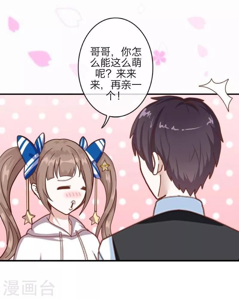 第7话 等我回来-第8话