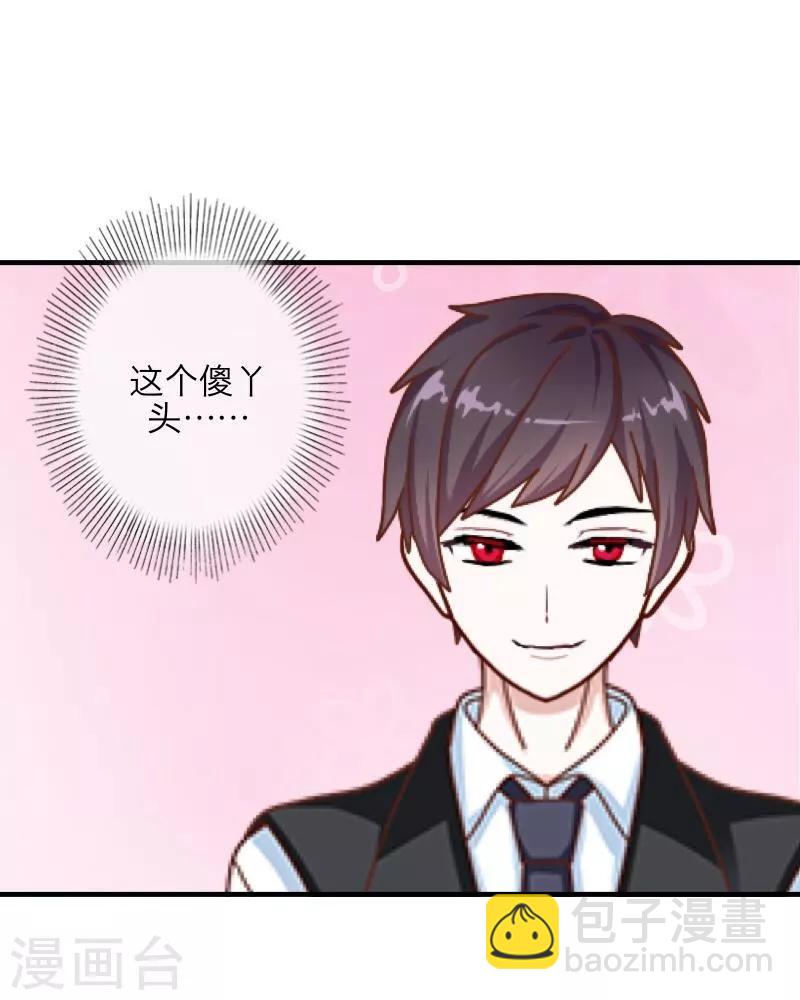 第7话 等我回来-第8话