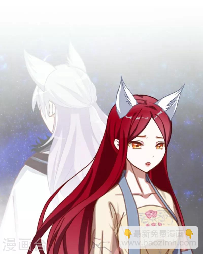 第7话 等我回来-第8话