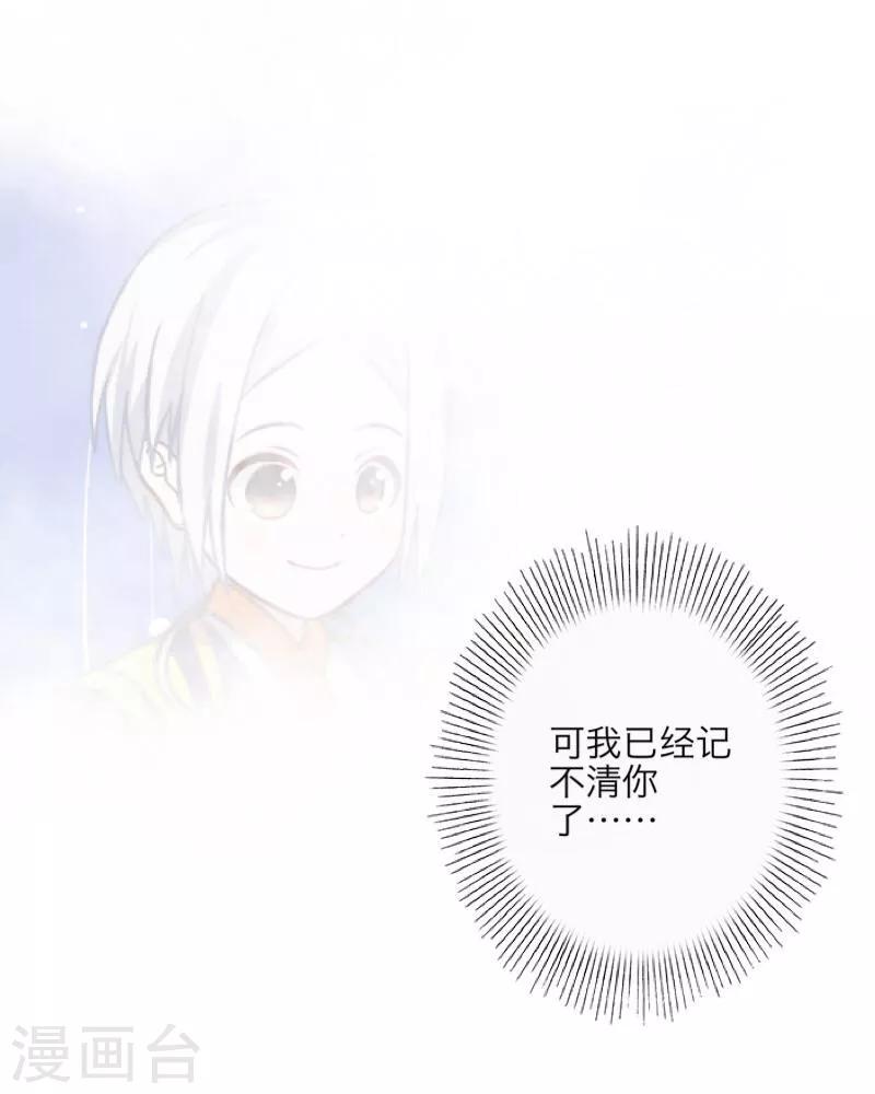 第7话 等我回来-第8话