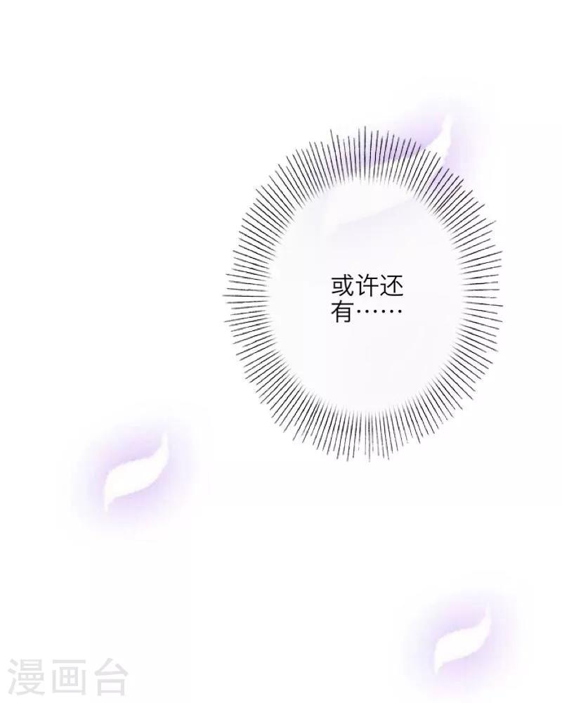 第7话 等我回来-第8话