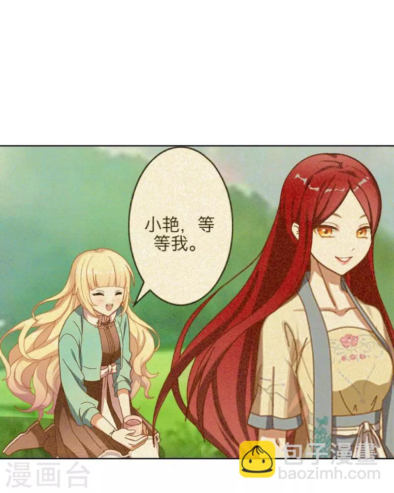 第7话 等我回来-第8话