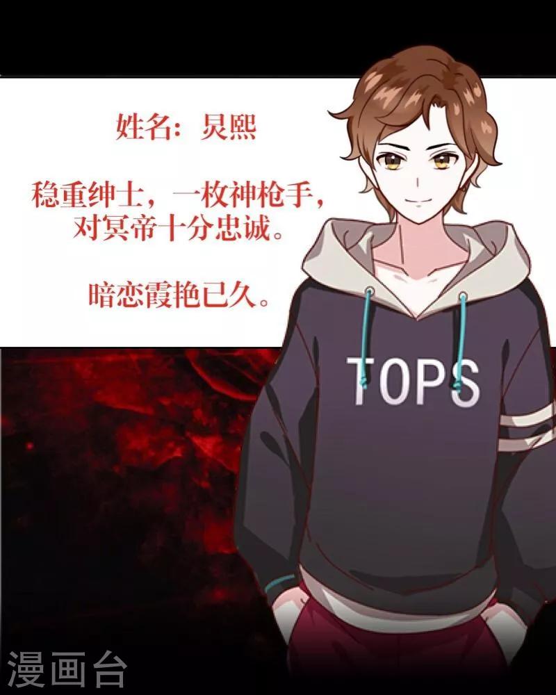 第7话 等我回来-第8话