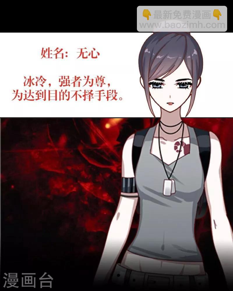 第7话 等我回来-第8话