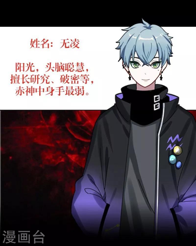 第7话 等我回来-第8话