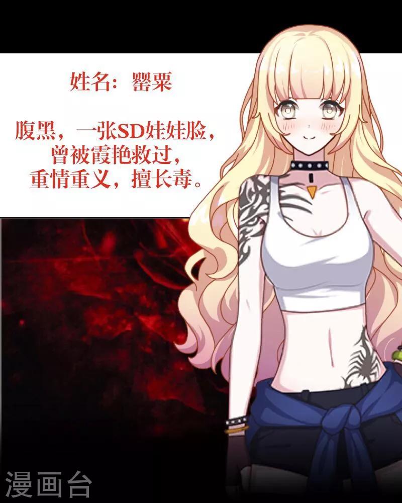 第7话 等我回来-第8话