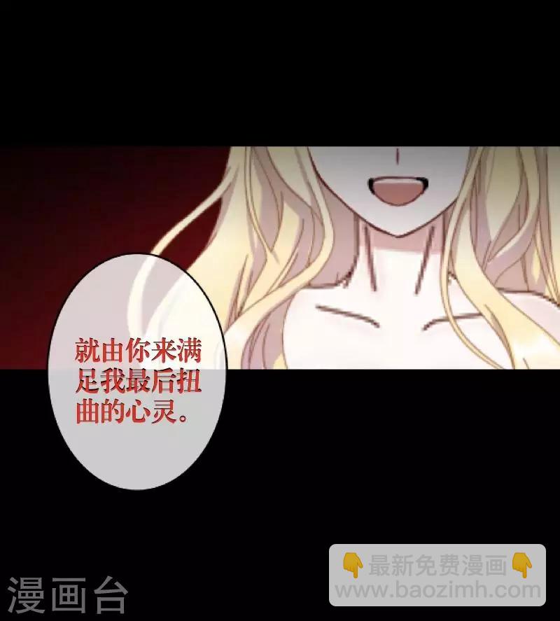 第70话 最讨厌的人-第72话