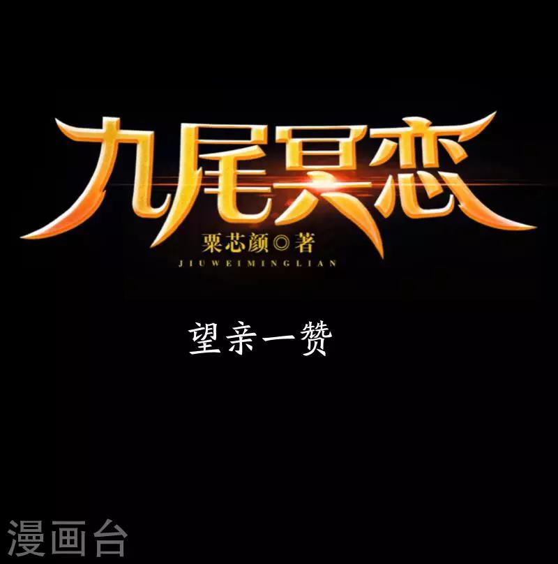 第70话 最讨厌的人-第72话