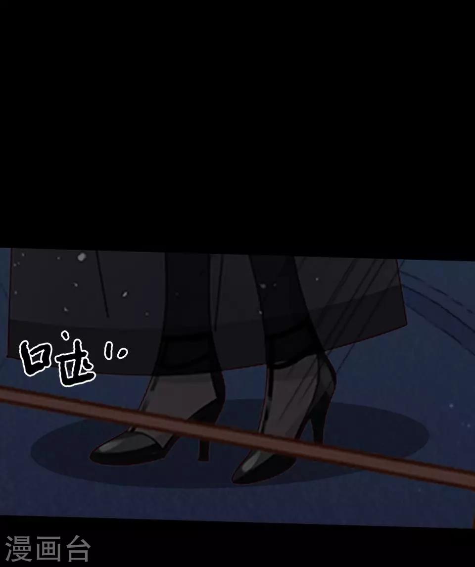 第72话 还有未婚夫？(1/2)-第74话