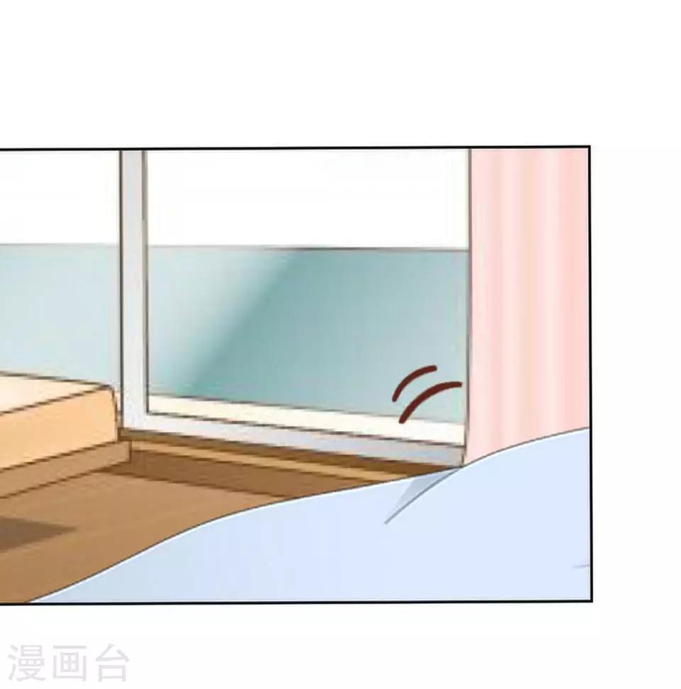 第72话 还有未婚夫？(1/2)-第74话