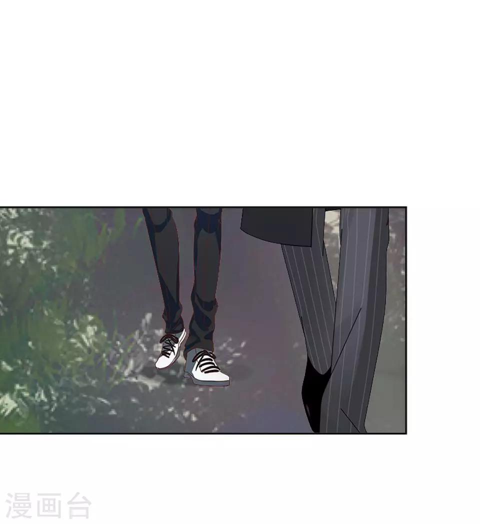 第72话 还有未婚夫？(1/2)-第74话