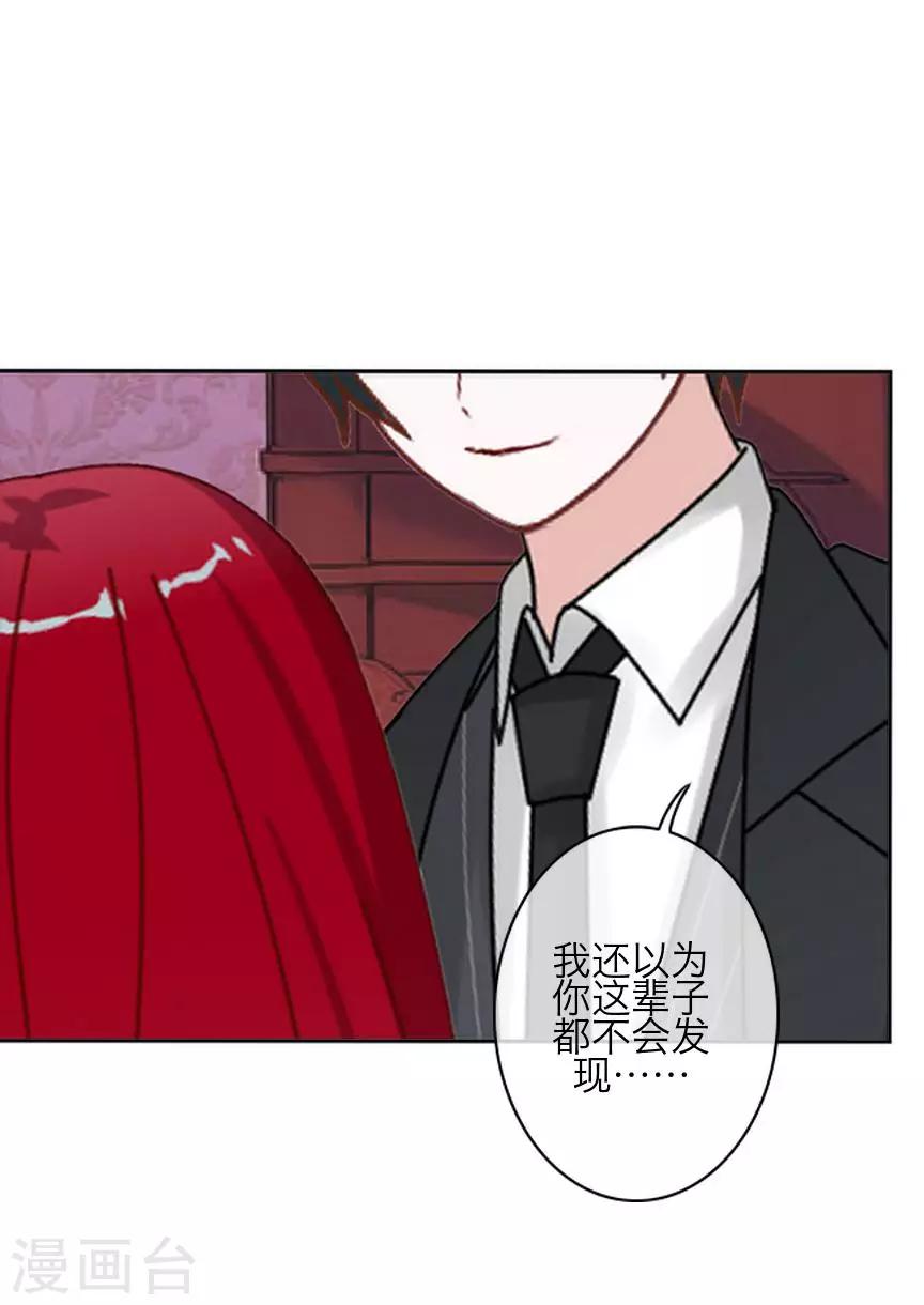 第74话 杀掉霞艳-第76话