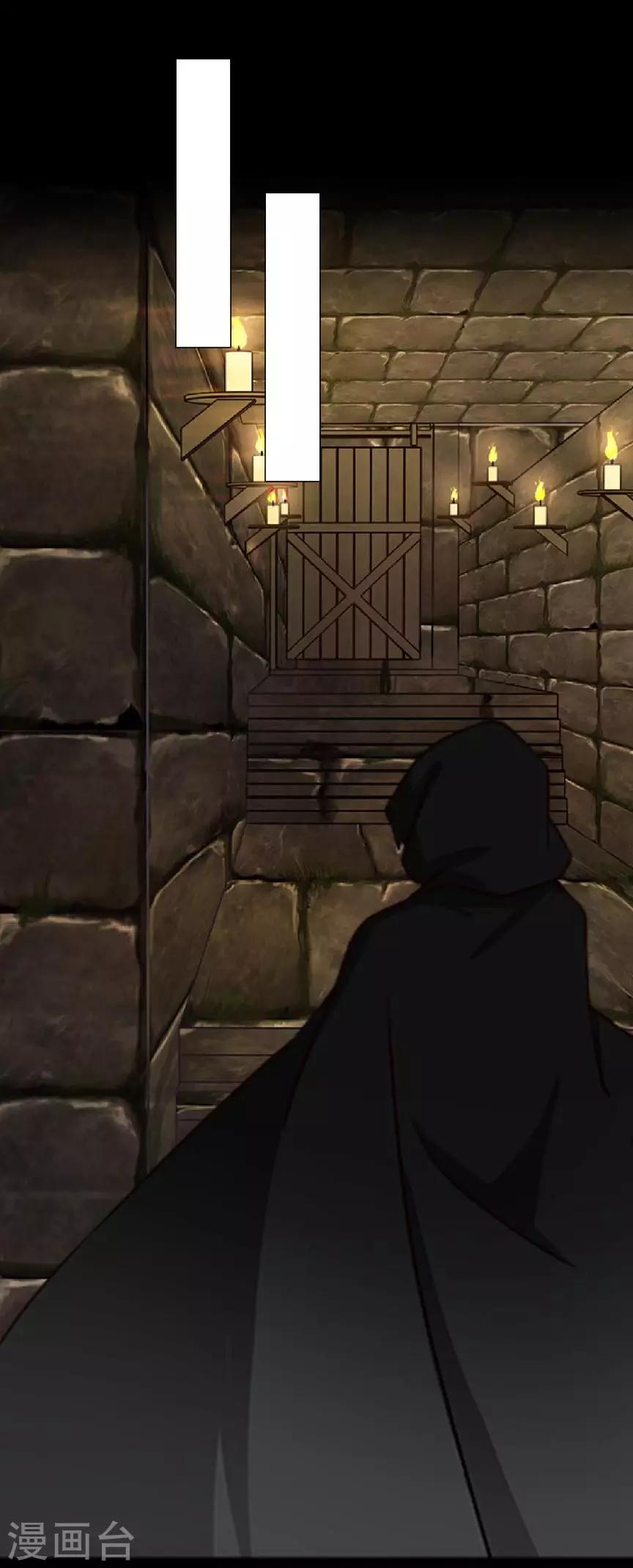 第74话 杀掉霞艳-第76话