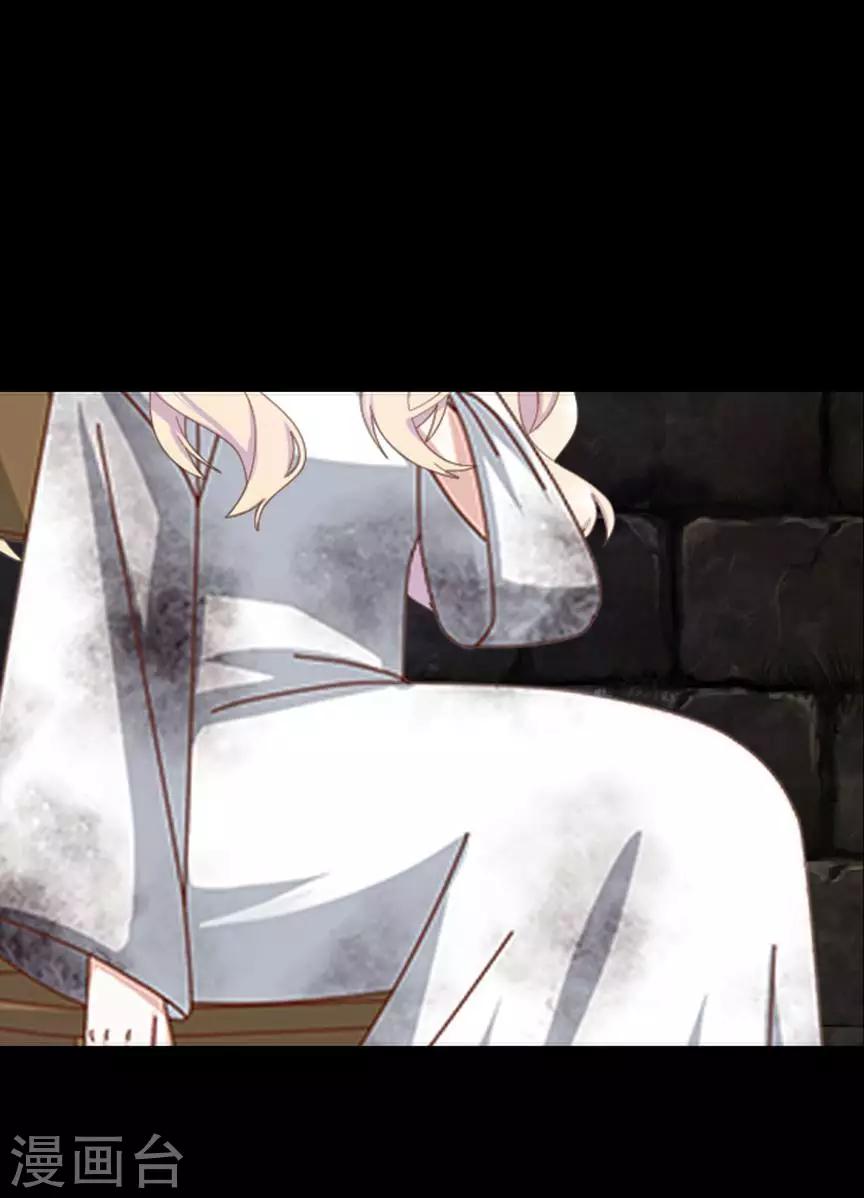 第74话 杀掉霞艳-第76话