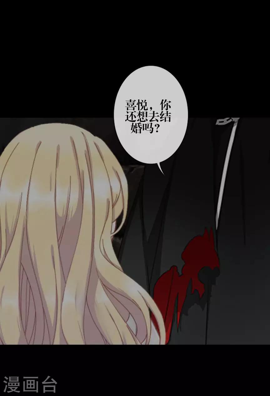 第74话 杀掉霞艳-第76话