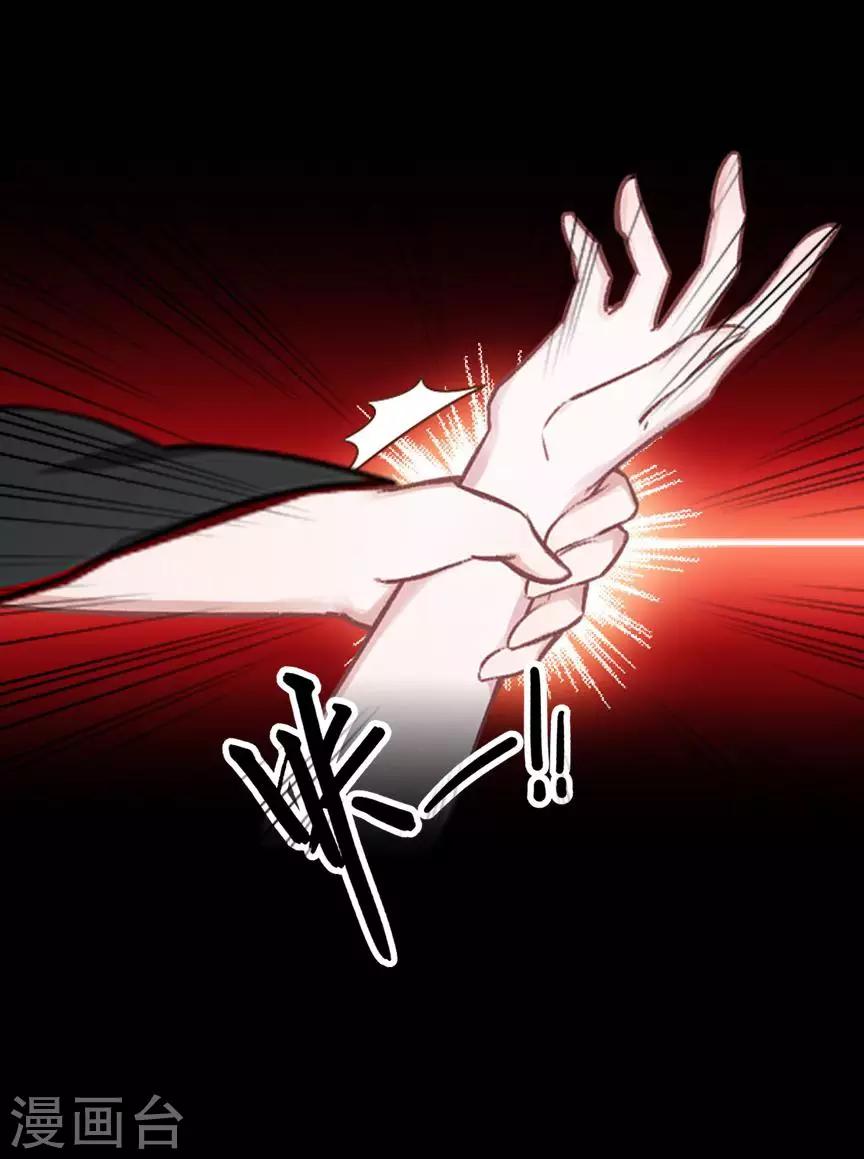 第74话 杀掉霞艳-第76话