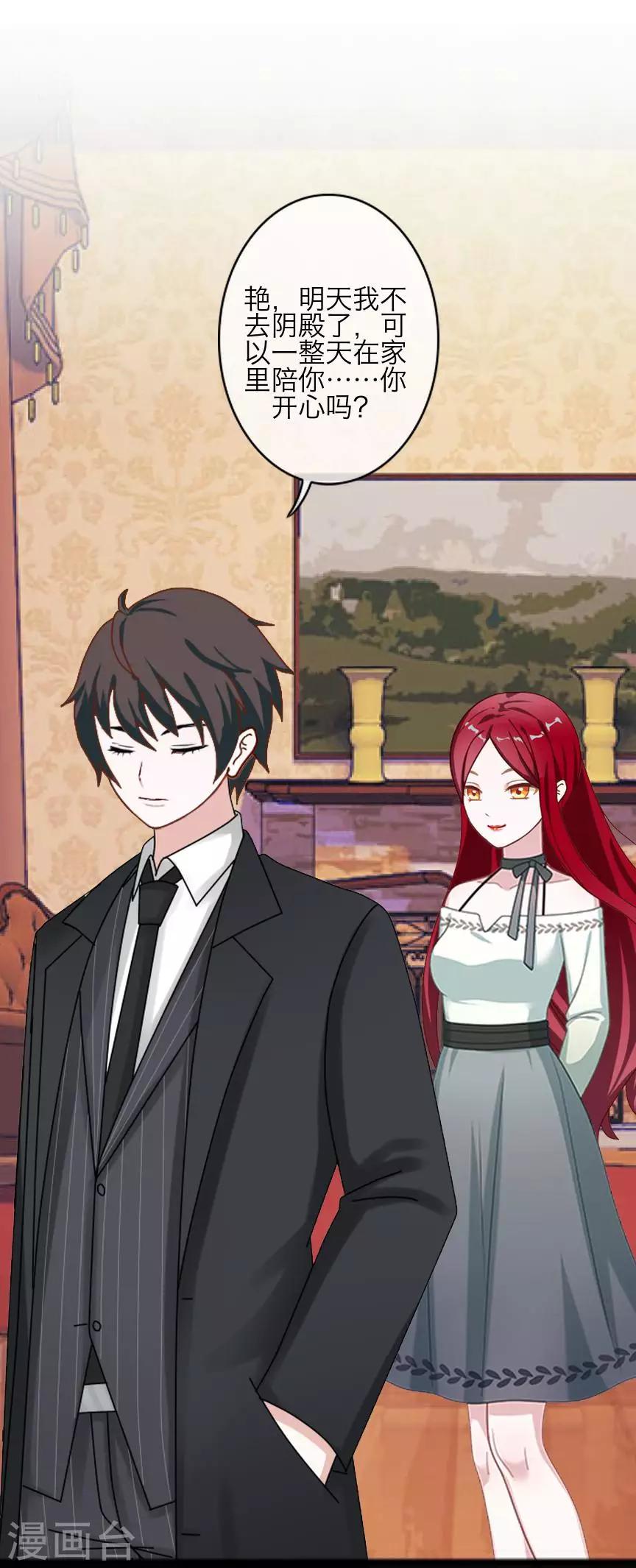 第74话 杀掉霞艳-第76话