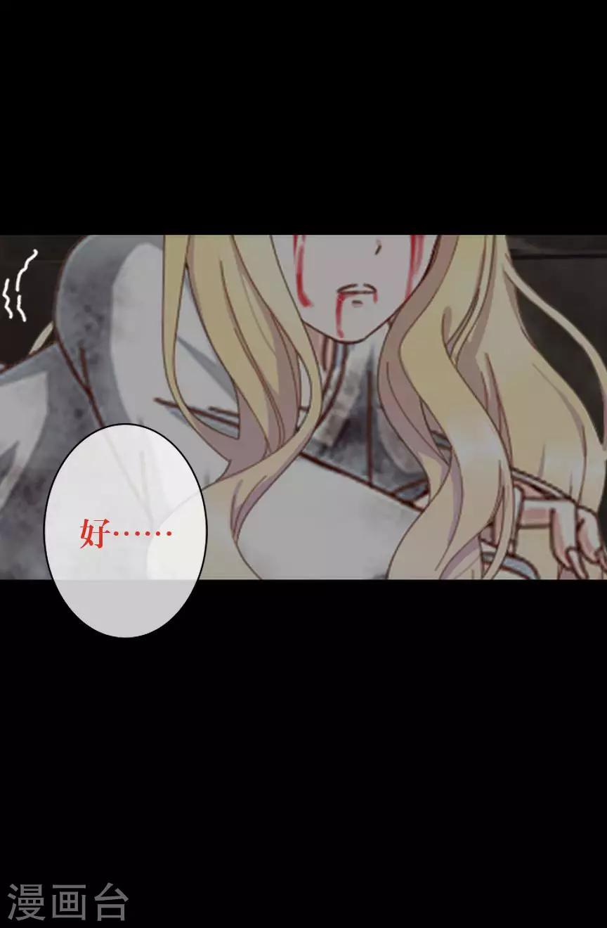 第74话 杀掉霞艳-第76话