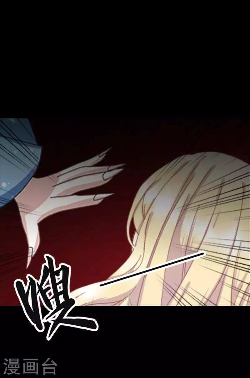 第76话 蛊毒发作-第78话