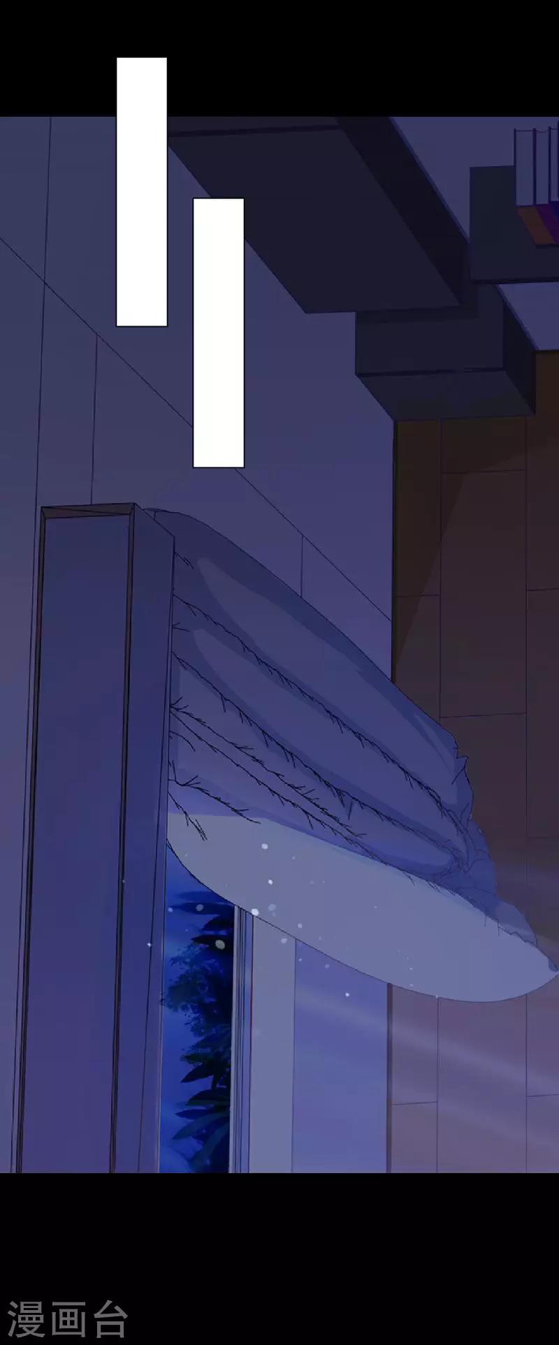 第76话 蛊毒发作-第78话