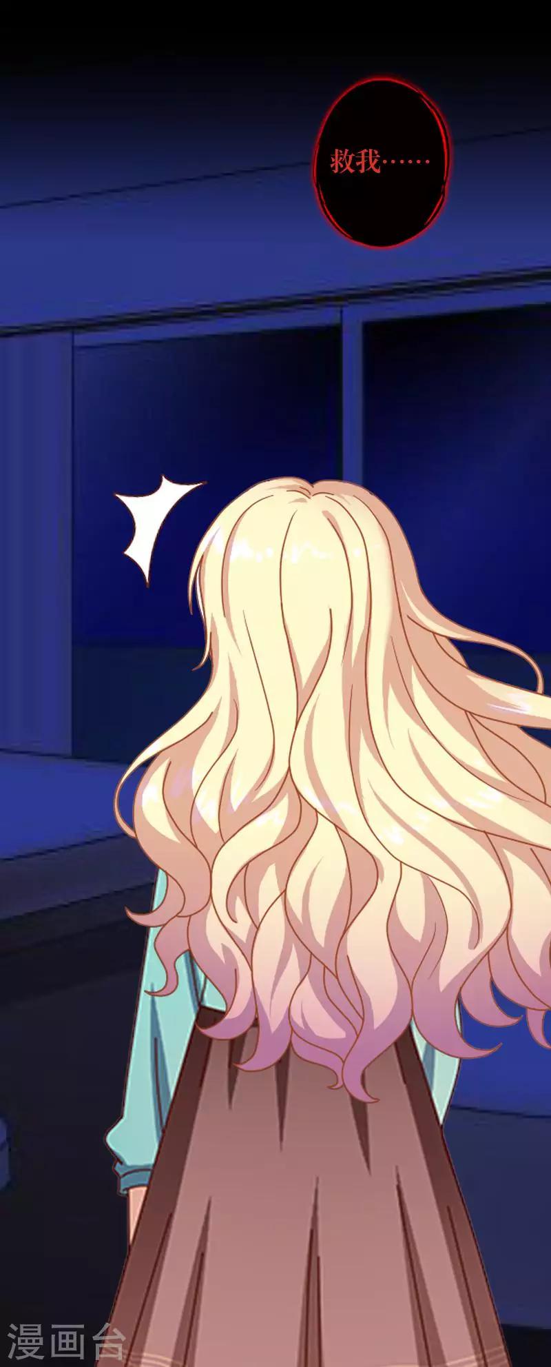 第76话 蛊毒发作-第78话